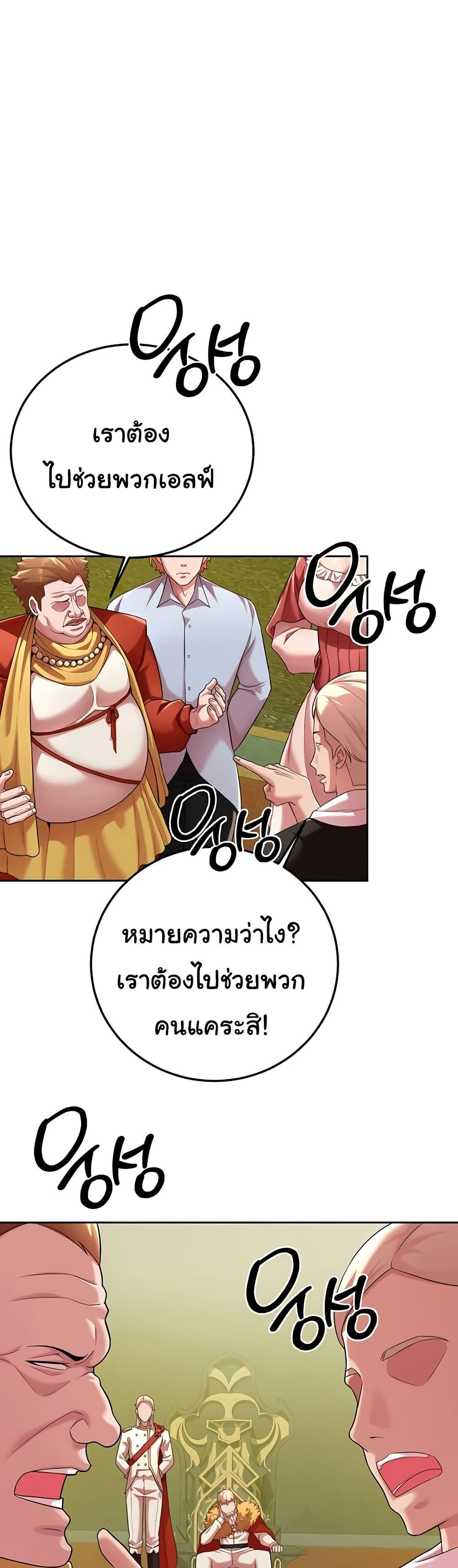 Doujin-Lc- อ่าน โดจิน มังฮวา เกาหลี ญี่ปุ่น จีน แปลไทย The Warrior Dissatisfied with Everyone ตอนที่ 1 2 3 4 5 6 7 8 9 10 11 12 13 14 ฟรี ไม่มีโฆษณา อ่าน โดจิน Manhwa เกาหลี ญี่ปุ่น จีน เรามีครบ คัดมาให้เน้นๆ โดจิน 18+ รับประกันความฟินโดย  Doujin Lc