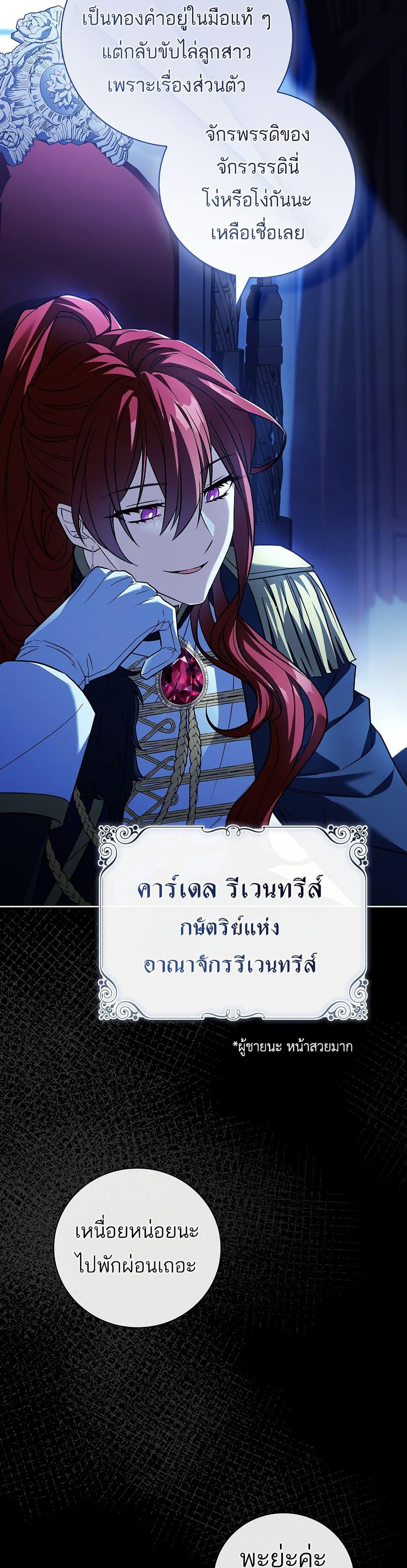 Manga-lc-com อ่านมังงะ อ่านการ์ตูน ออนไลน์ ฟรี The Father and the Daughter ตอนที่ 1 2 3 4 5 6 7 8 9 10 11 12 13 14 ฟรี ไม่มีโฆษณา Manga-lc - อ่าน มังงะ อ่าน การ์ตูน ออนไลน์ อ่านมังงะ ฟรี