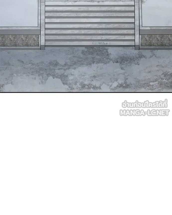 Baek XX ตอนที่ 149 รูปที่ 3