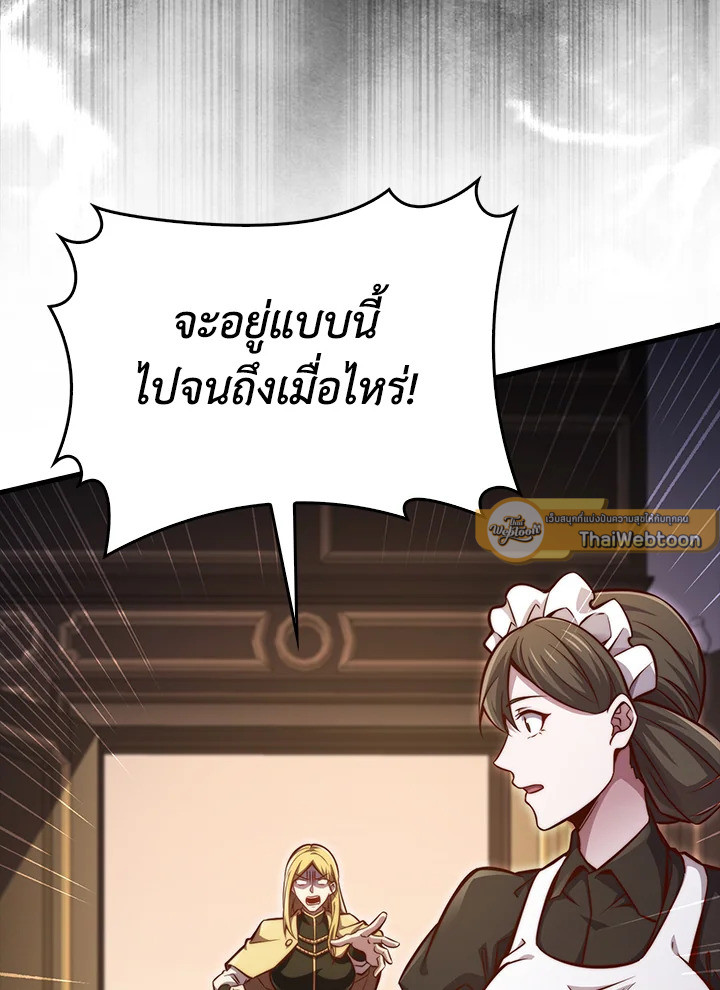 Manga-lc-com อ่านมังงะ อ่านการ์ตูน ออนไลน์ ฟรี The Lord of Coins ตอนที่ 1 2 3 4 5 6 7 8 9 10 11 12 13 14 ฟรี ไม่มีโฆษณา Manga-lc - อ่าน มังงะ อ่าน การ์ตูน ออนไลน์ อ่านมังงะ ฟรี