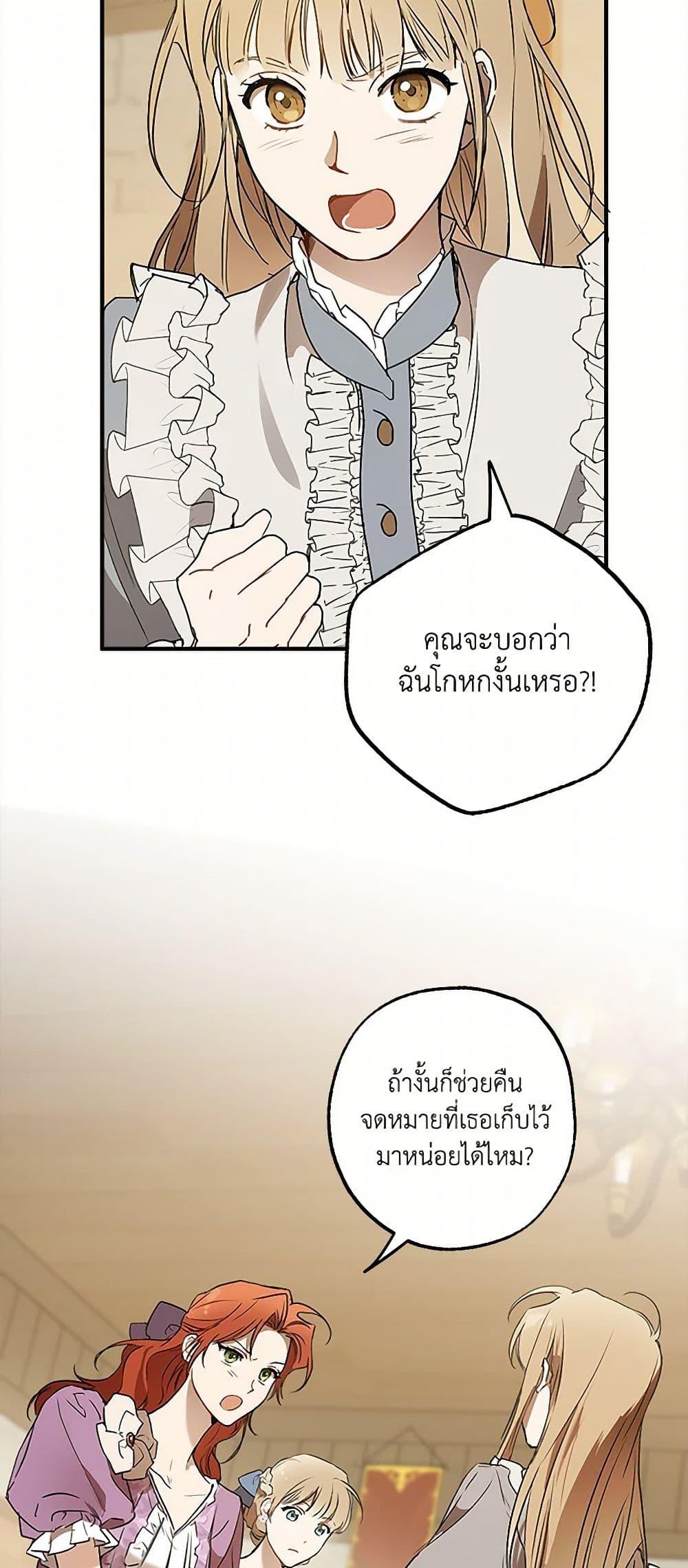 Manga-lc-com อ่านมังงะ อ่านการ์ตูน ออนไลน์ ฟรี It Was All a Mistake ตอนที่ 1 2 3 4 5 6 7 8 9 10 11 12 13 14 ฟรี ไม่มีโฆษณา Manga-lc - อ่าน มังงะ อ่าน การ์ตูน ออนไลน์ อ่านมังงะ ฟรี