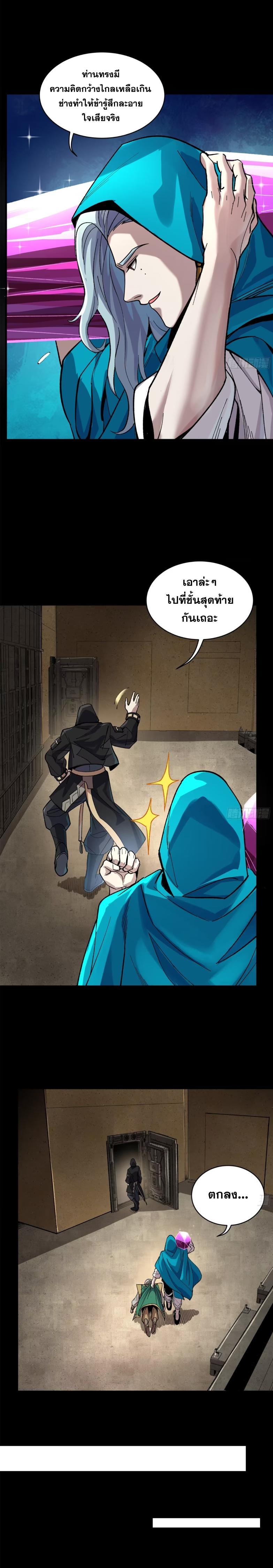 Manga-lc-com อ่านมังงะ อ่านการ์ตูน ออนไลน์ ฟรี Legend of Star General ตอนที่ 1 2 3 4 5 6 7 8 9 10 11 12 13 14 ฟรี ไม่มีโฆษณา Manga-lc - อ่าน มังงะ อ่าน การ์ตูน ออนไลน์ อ่านมังงะ ฟรี