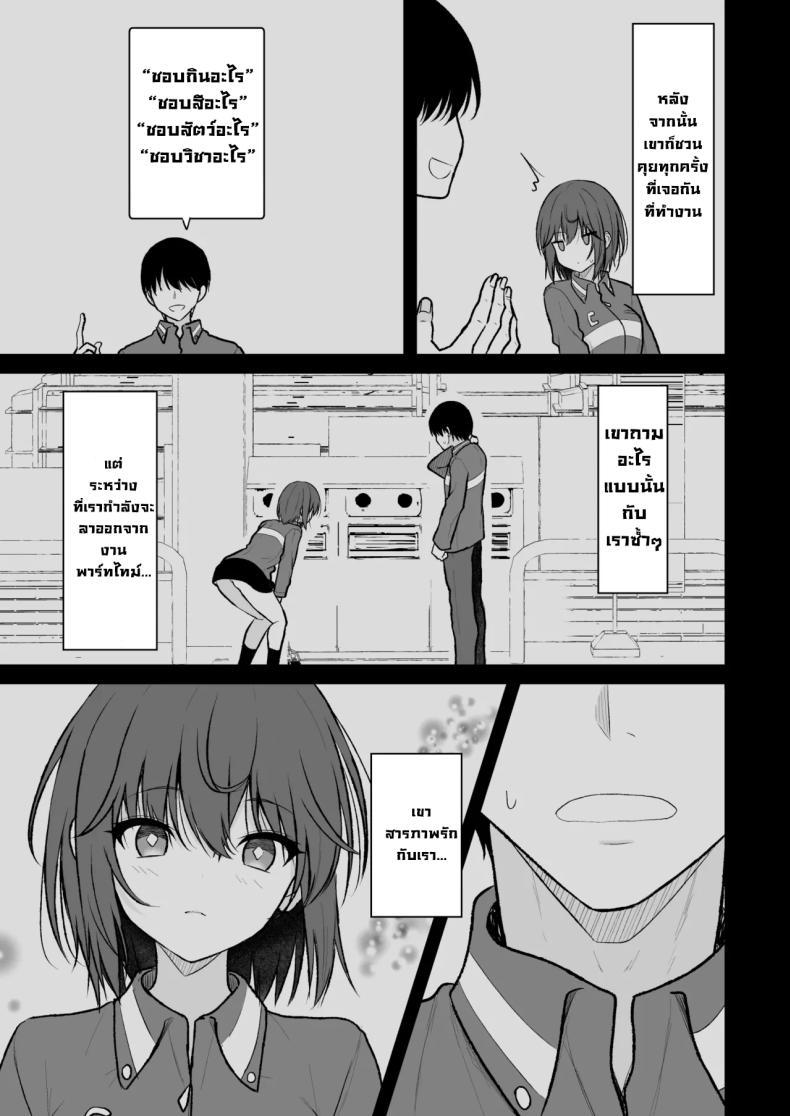 Doujin-Lc- อ่าน โดจิน มังฮวา เกาหลี ญี่ปุ่น จีน แปลไทย สาวสวยที่ไม่ชอบผู้คน (Takeyuu) ตอนที่ 1 2 3 4 5 6 7 8 9 10 11 12 13 14 ฟรี ไม่มีโฆษณา อ่าน โดจิน Manhwa เกาหลี ญี่ปุ่น จีน เรามีครบ คัดมาให้เน้นๆ โดจิน 18+ รับประกันความฟินโดย  Doujin Lc