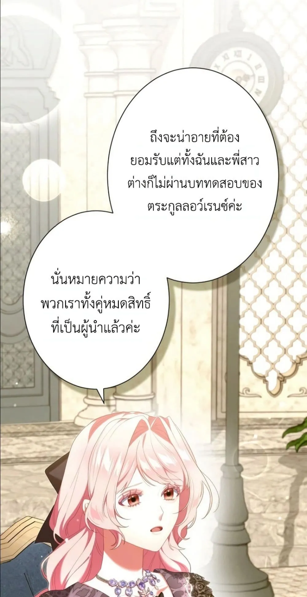 Manga-lc-com อ่านมังงะ อ่านการ์ตูน ออนไลน์ ฟรี Behold The Perfect Villainess ตอนที่ 1 2 3 4 5 6 7 8 9 10 11 12 13 14 ฟรี ไม่มีโฆษณา Manga-lc - อ่าน มังงะ อ่าน การ์ตูน ออนไลน์ อ่านมังงะ ฟรี