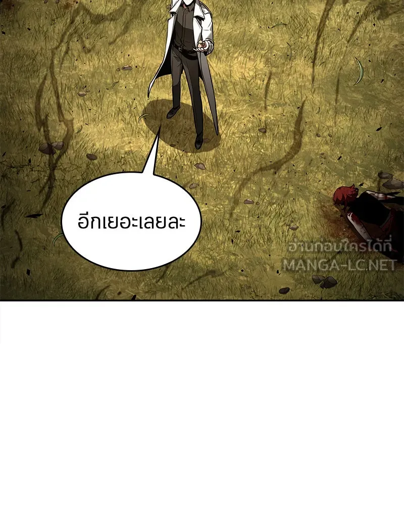 Omniscient Reader อ่านชะตาวันสิ้นโลก ตอนที่ 24 สิ่งที่สามารถเปลี่ยนแปลงได้ (3 รูปที่ 21