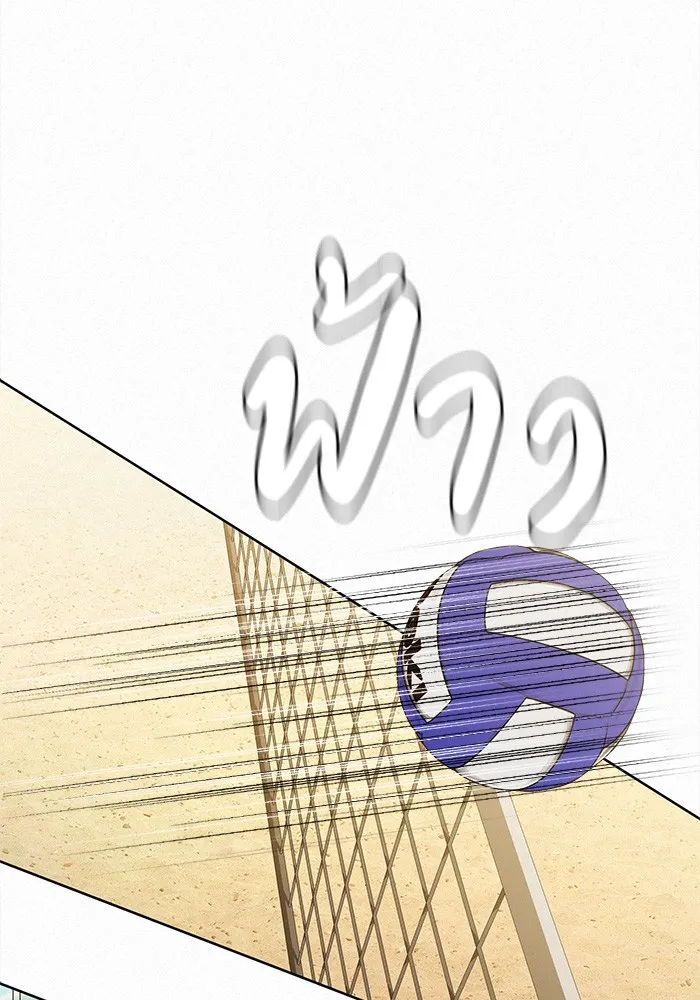 ปฏิบัติการรักวุ่นหัวใจ ตอนที่ 87 รูปที่ 37