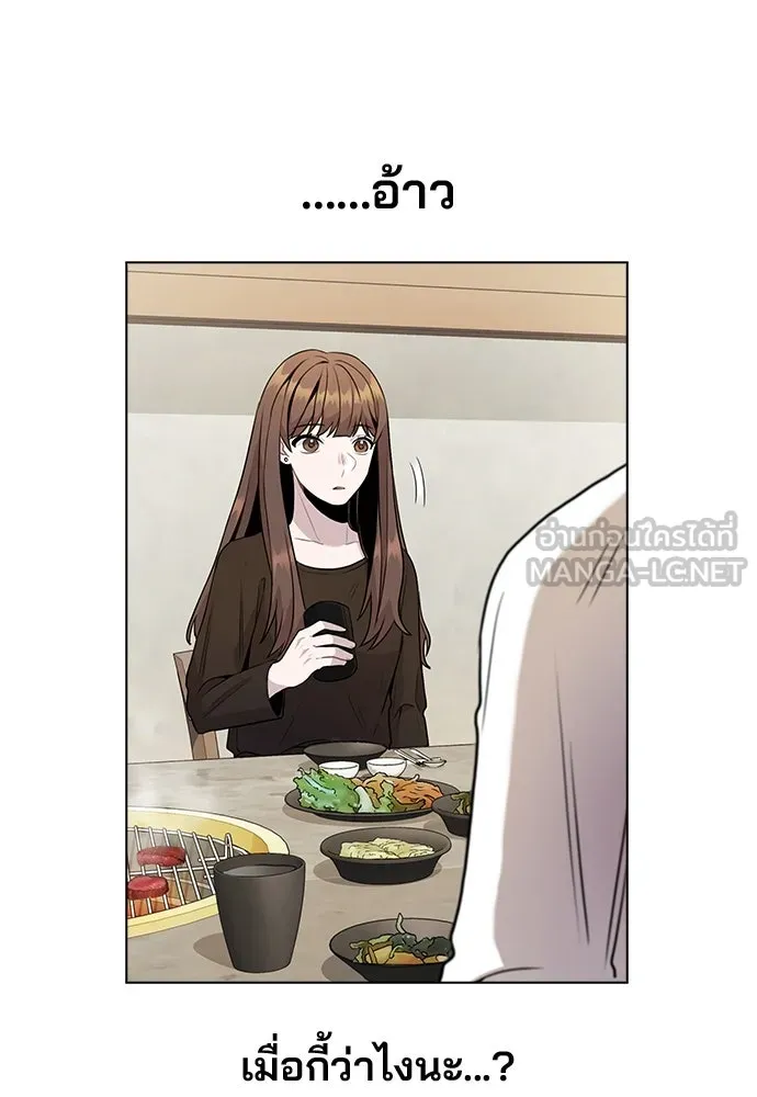 รักผิดแผน ตอนที่ 10 รูปที่ 135