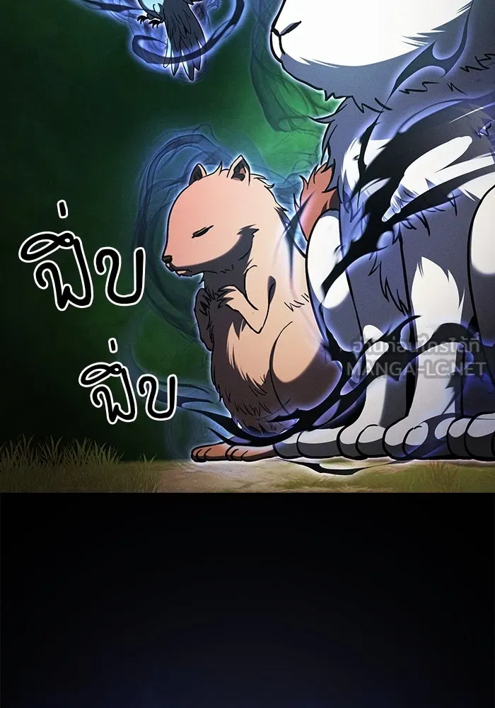 นักดาบอัจฉริยะจากอะคาเดมี ตอนที่ 97 รูปที่ 12