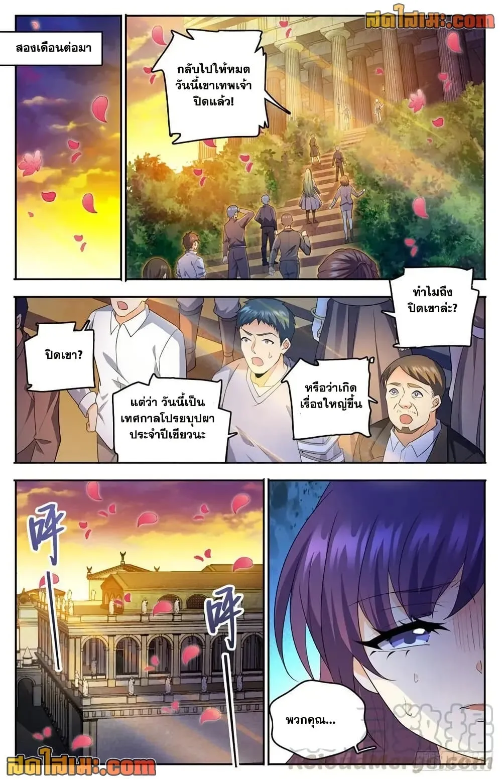 Manga-lc-com อ่านมังงะ อ่านการ์ตูน ออนไลน์ ฟรี Versatile Mage – จอมเวทย์เต็มพิกัด ตอนที่ 1 2 3 4 5 6 7 8 9 10 11 12 13 14 ฟรี ไม่มีโฆษณา Manga-lc - อ่าน มังงะ อ่าน การ์ตูน ออนไลน์ อ่านมังงะ ฟรี