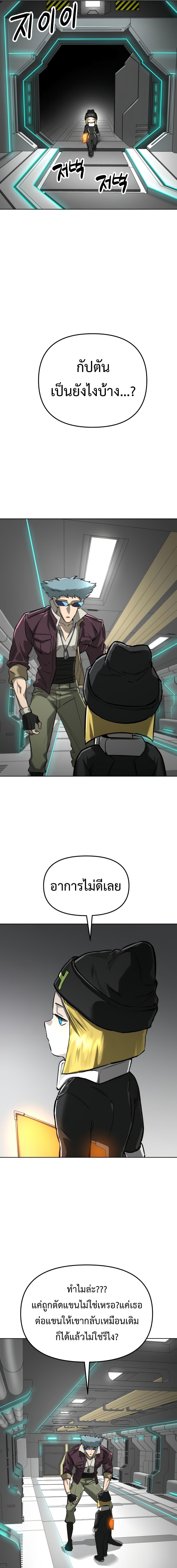 Manga-lc-com อ่านมังงะ อ่านการ์ตูน ออนไลน์ ฟรี Cosmic Heavenly Demon 3077 ตอนที่ 1 2 3 4 5 6 7 8 9 10 11 12 13 14 ฟรี ไม่มีโฆษณา Manga-lc - อ่าน มังงะ อ่าน การ์ตูน ออนไลน์ อ่านมังงะ ฟรี