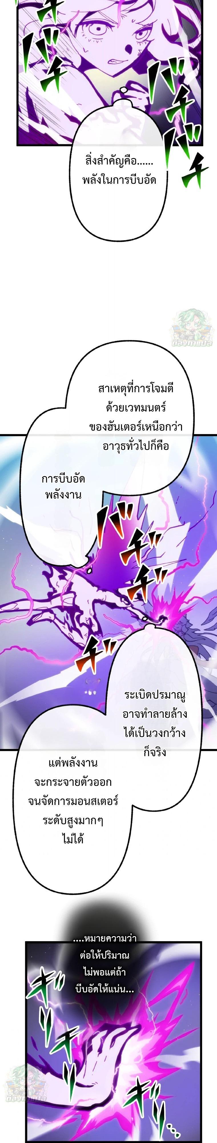 Manga-lc-com อ่านมังงะ อ่านการ์ตูน ออนไลน์ ฟรี Akari the Last Boss Girl ตอนที่ 1 2 3 4 5 6 7 8 9 10 11 12 13 14 ฟรี ไม่มีโฆษณา Manga-lc - อ่าน มังงะ อ่าน การ์ตูน ออนไลน์ อ่านมังงะ ฟรี