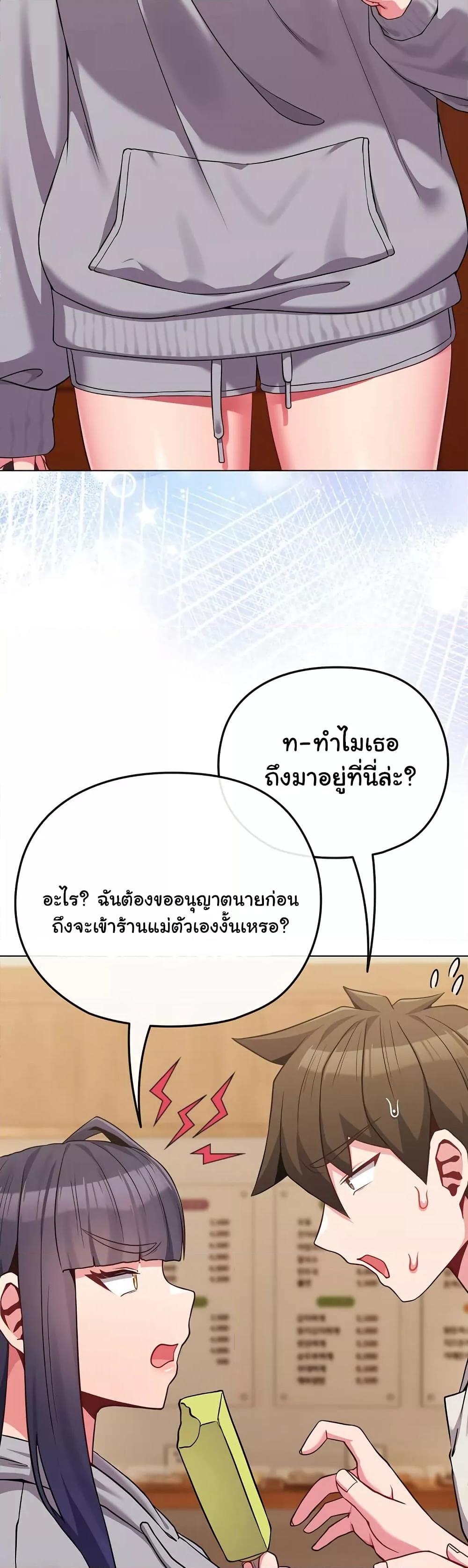 Doujin-Lc- อ่าน โดจิน มังฮวา เกาหลี ญี่ปุ่น จีน แปลไทย But You’re the Same Age as My Daughter! ตอนที่ 1 2 3 4 5 6 7 8 9 10 11 12 13 14 ฟรี ไม่มีโฆษณา อ่าน โดจิน Manhwa เกาหลี ญี่ปุ่น จีน เรามีครบ คัดมาให้เน้นๆ โดจิน 18+ รับประกันความฟินโดย  Doujin Lc