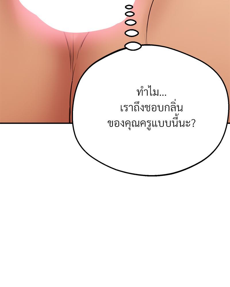 Doujin-Lc- อ่าน โดจิน มังฮวา เกาหลี ญี่ปุ่น จีน แปลไทย Tutoring the Lonely Missus ตอนที่ 1 2 3 4 5 6 7 8 9 10 11 12 13 14 ฟรี ไม่มีโฆษณา อ่าน โดจิน Manhwa เกาหลี ญี่ปุ่น จีน เรามีครบ คัดมาให้เน้นๆ โดจิน 18+ รับประกันความฟินโดย  Doujin Lc