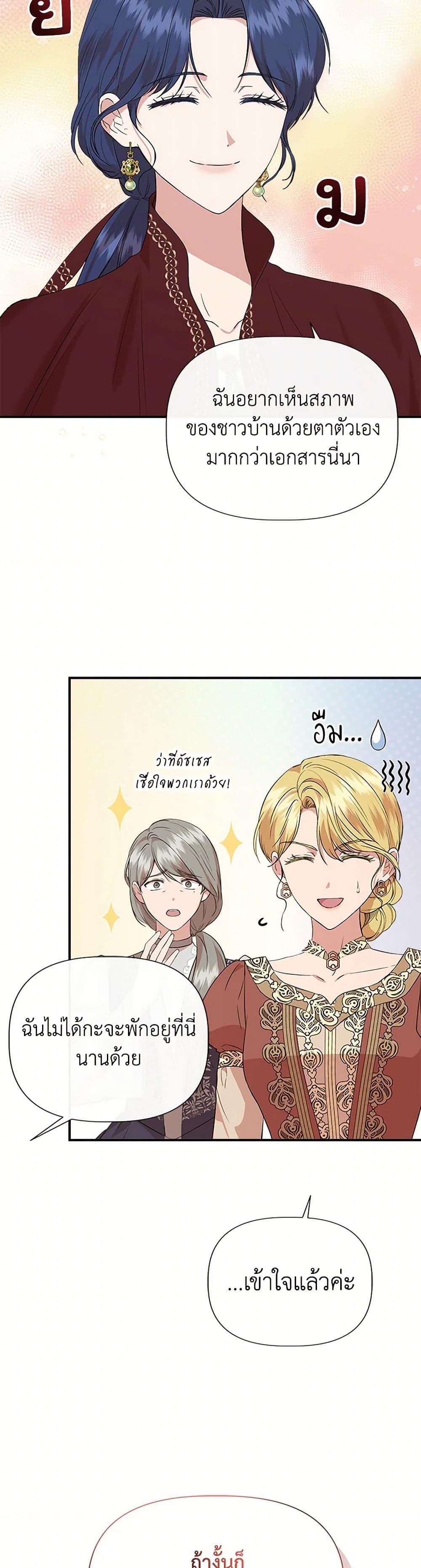 Manga-lc-com อ่านมังงะ อ่านการ์ตูน ออนไลน์ ฟรี I Wasn’t the Cinderella ตอนที่ 1 2 3 4 5 6 7 8 9 10 11 12 13 14 ฟรี ไม่มีโฆษณา Manga-lc - อ่าน มังงะ อ่าน การ์ตูน ออนไลน์ อ่านมังงะ ฟรี