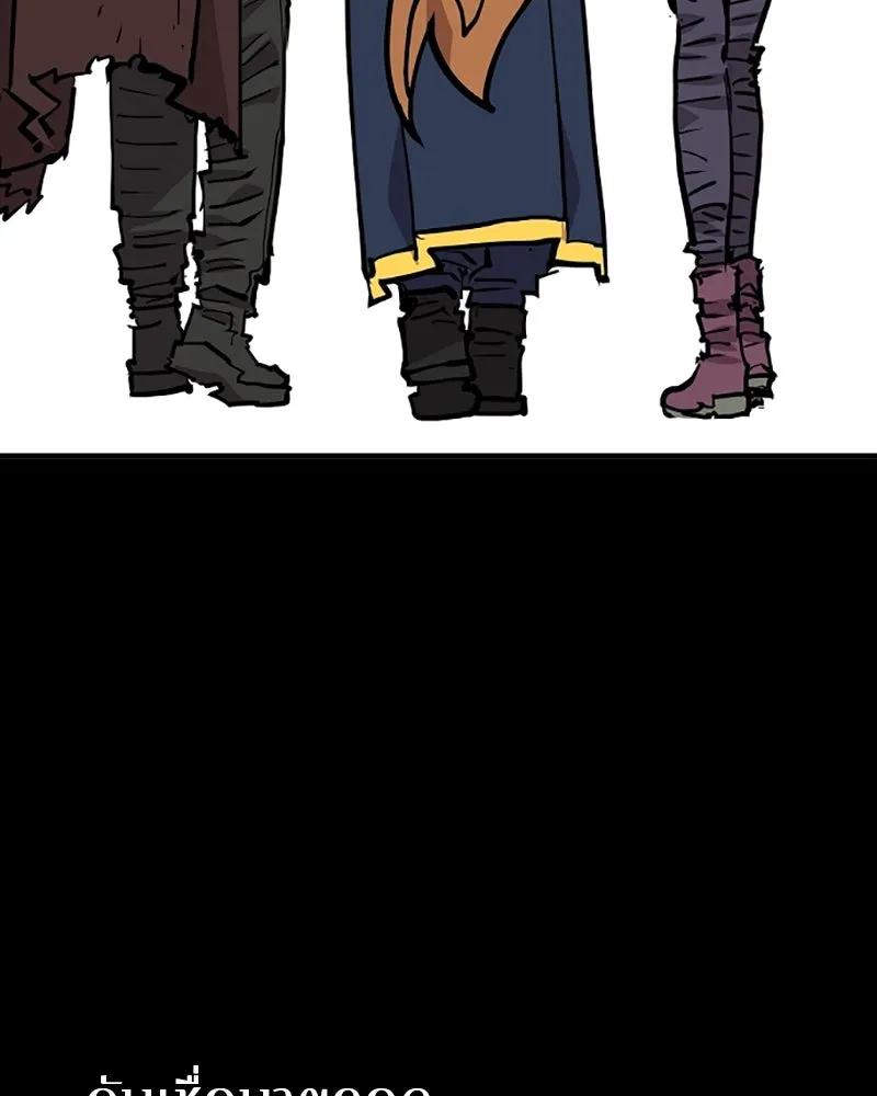 Player ตอนที่ 148 รูปที่ 103