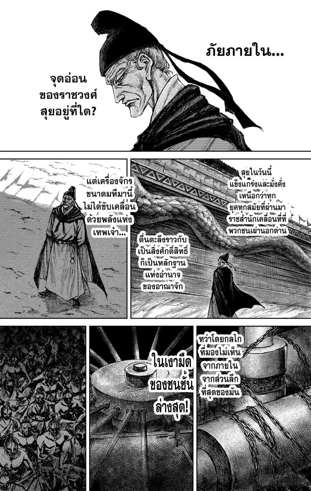 Manga-lc-com อ่านมังงะ อ่านการ์ตูน ออนไลน์ ฟรี Blades of the Guardians ตอนที่ 1 2 3 4 5 6 7 8 9 10 11 12 13 14 ฟรี ไม่มีโฆษณา Manga-lc - อ่าน มังงะ อ่าน การ์ตูน ออนไลน์ อ่านมังงะ ฟรี