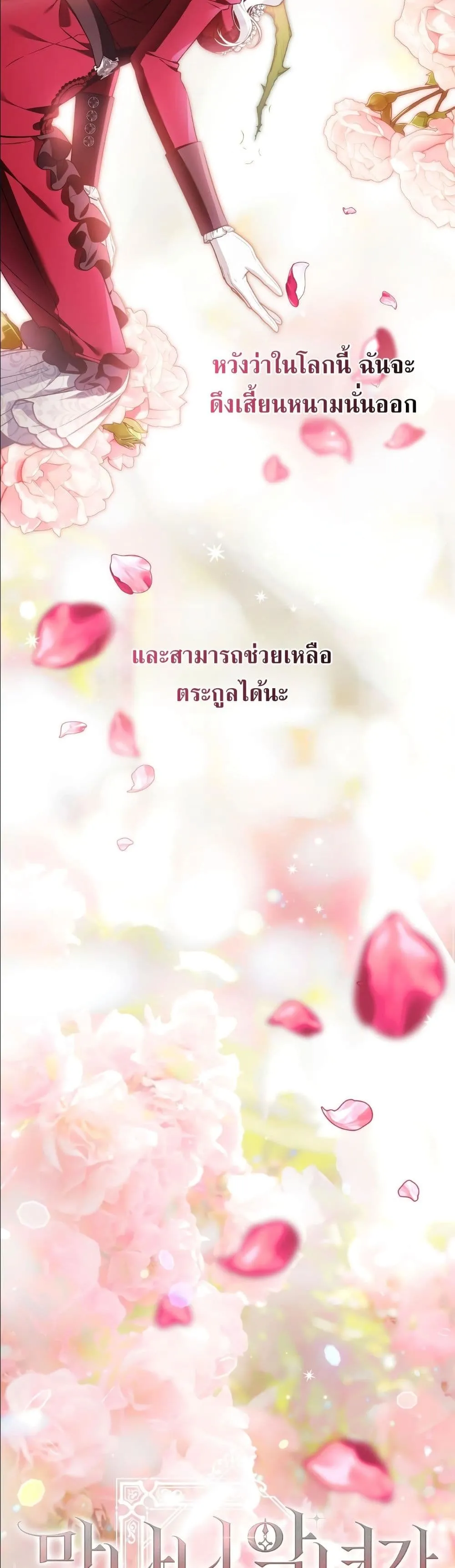 Manga-lc-com อ่านมังงะ อ่านการ์ตูน ออนไลน์ ฟรี The Baddest Villainess Is Back ตอนที่ 1 2 3 4 5 6 7 8 9 10 11 12 13 14 ฟรี ไม่มีโฆษณา Manga-lc - อ่าน มังงะ อ่าน การ์ตูน ออนไลน์ อ่านมังงะ ฟรี