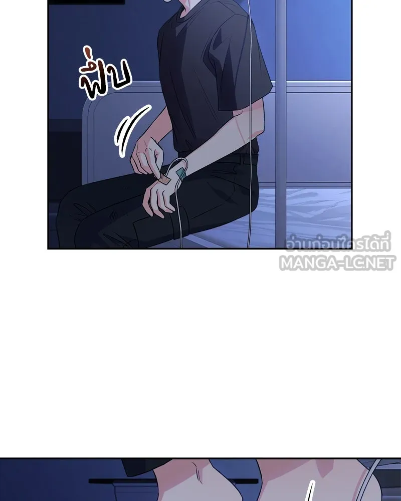 แด่ความเกลียดชัง ตอนที่ 14 รูปที่ 6