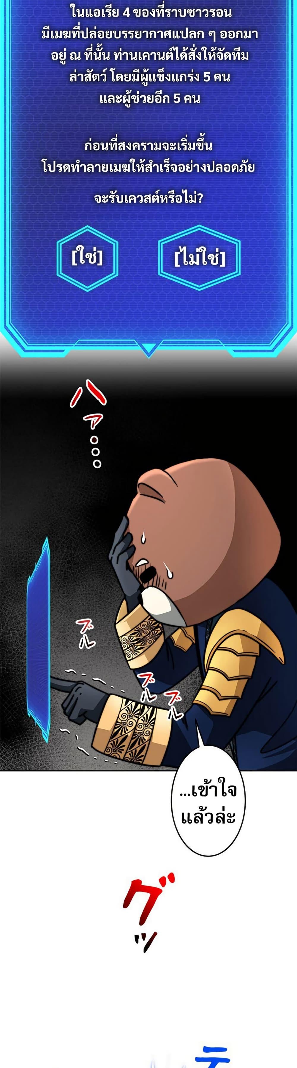 Manga-lc-com อ่านมังงะ อ่านการ์ตูน ออนไลน์ ฟรี Putting My Life on the Line, I Go All-in on Luck Enhancement ตอนที่ 1 2 3 4 5 6 7 8 9 10 11 12 13 14 ฟรี ไม่มีโฆษณา Manga-lc - อ่าน มังงะ อ่าน การ์ตูน ออนไลน์ อ่านมังงะ ฟรี