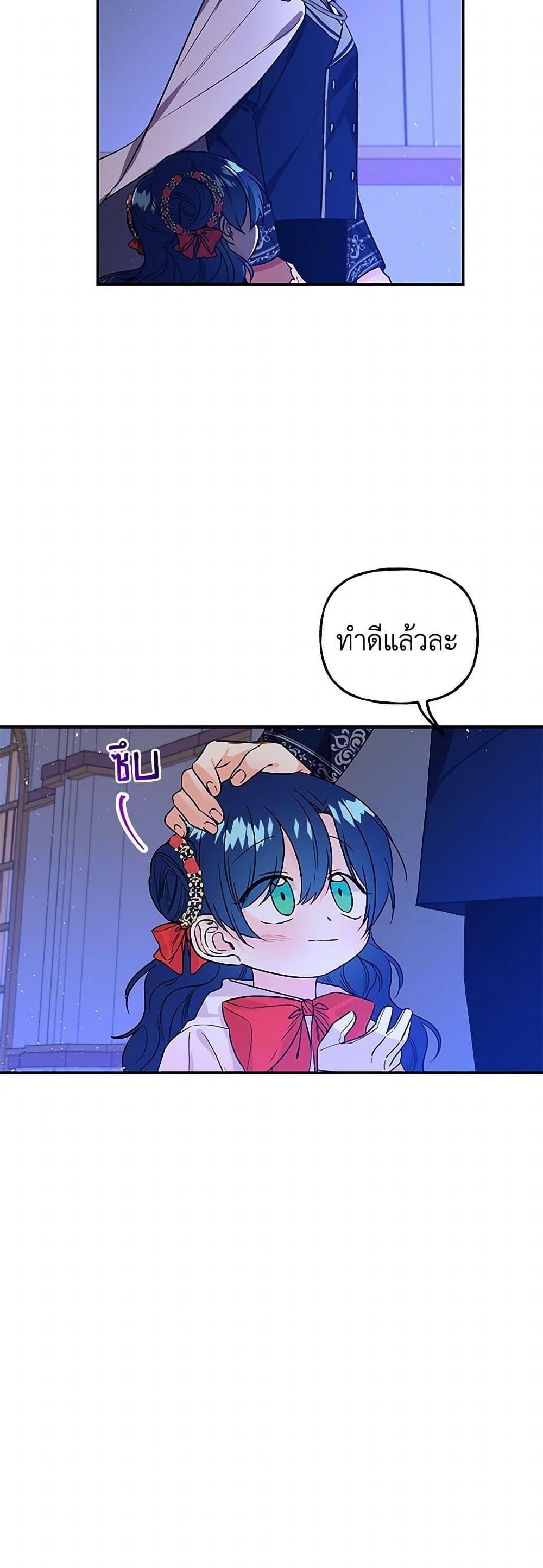 Manga-lc-com อ่านมังงะ อ่านการ์ตูน ออนไลน์ ฟรี Daughter of the Archmage ตอนที่ 1 2 3 4 5 6 7 8 9 10 11 12 13 14 ฟรี ไม่มีโฆษณา Manga-lc - อ่าน มังงะ อ่าน การ์ตูน ออนไลน์ อ่านมังงะ ฟรี