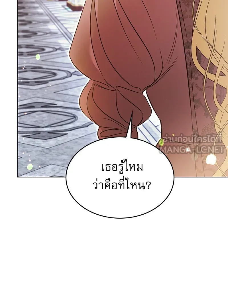 กำราบรักร้ายนายจอมพยศ ตอนที่ 6 รูปที่ 18