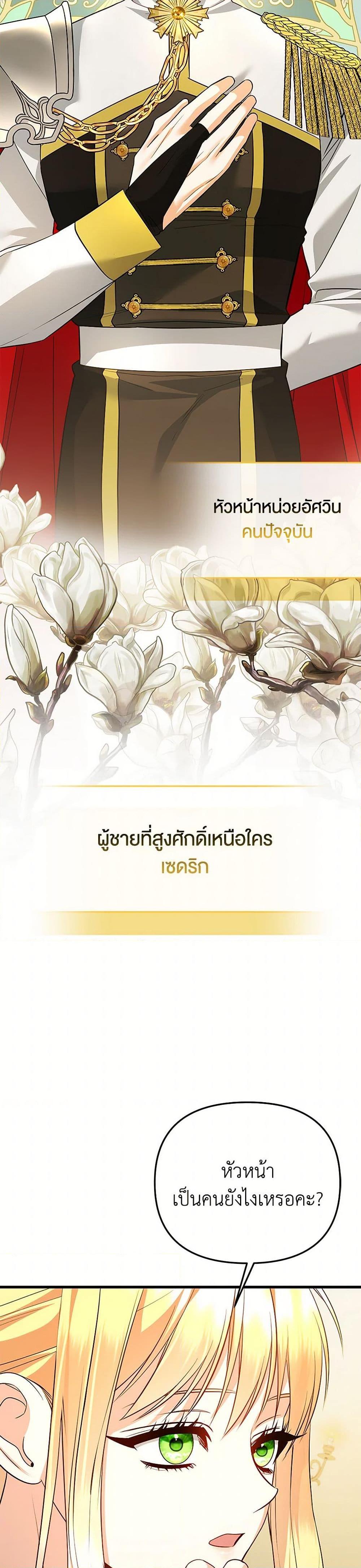 Manga-lc-com อ่านมังงะ อ่านการ์ตูน ออนไลน์ ฟรี I Created a Harem by Accident! ตอนที่ 1 2 3 4 5 6 7 8 9 10 11 12 13 14 ฟรี ไม่มีโฆษณา Manga-lc - อ่าน มังงะ อ่าน การ์ตูน ออนไลน์ อ่านมังงะ ฟรี