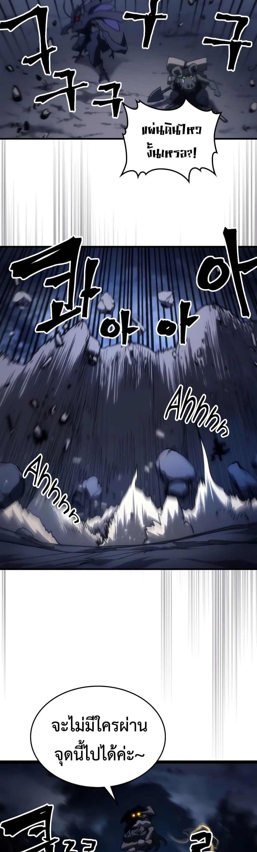 Manga-lc-com อ่านมังงะ อ่านการ์ตูน ออนไลน์ ฟรี Mr Devourer, Please Act Like a Final Boss ตอนที่ 1 2 3 4 5 6 7 8 9 10 11 12 13 14 ฟรี ไม่มีโฆษณา Manga-lc - อ่าน มังงะ อ่าน การ์ตูน ออนไลน์ อ่านมังงะ ฟรี