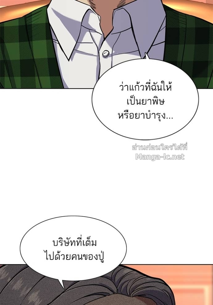 Doujin-Lc- อ่าน โดจิน มังฮวา เกาหลี ญี่ปุ่น จีน แปลไทย Reborn Rich ตอนที่ 1 2 3 4 5 6 7 8 9 10 11 12 13 14 ฟรี ไม่มีโฆษณา อ่าน โดจิน Manhwa เกาหลี ญี่ปุ่น จีน เรามีครบ คัดมาให้เน้นๆ โดจิน 18+ รับประกันความฟินโดย Doujin Lc