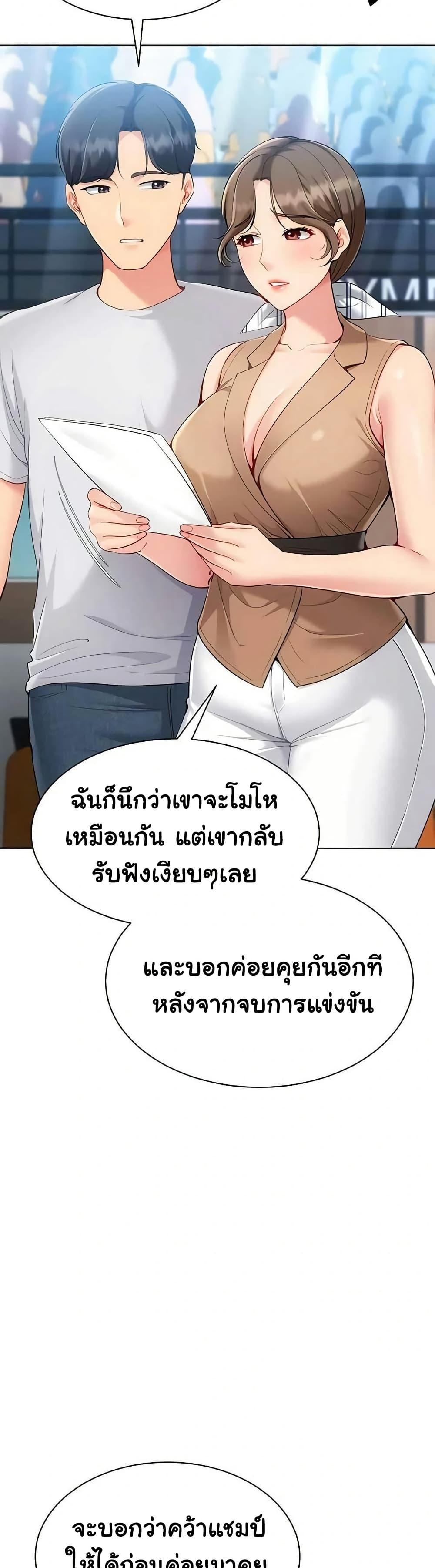 Doujin-Lc- อ่าน โดจิน มังฮวา เกาหลี ญี่ปุ่น จีน แปลไทย Set It! ตอนที่ 1 2 3 4 5 6 7 8 9 10 11 12 13 14 ฟรี ไม่มีโฆษณา อ่าน โดจิน Manhwa เกาหลี ญี่ปุ่น จีน เรามีครบ คัดมาให้เน้นๆ โดจิน 18+ รับประกันความฟินโดย  Doujin Lc