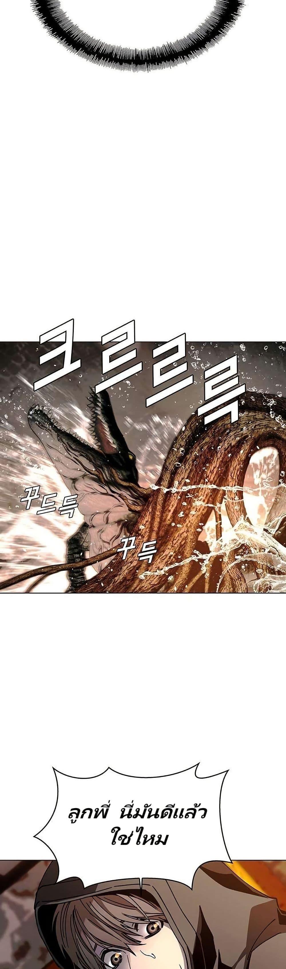 Manga-lc-com อ่านมังงะ อ่านการ์ตูน ออนไลน์ ฟรี The End of the World is Just a Game to Me ตอนที่ 1 2 3 4 5 6 7 8 9 10 11 12 13 14 ฟรี ไม่มีโฆษณา Manga-lc - อ่าน มังงะ อ่าน การ์ตูน ออนไลน์ อ่านมังงะ ฟรี