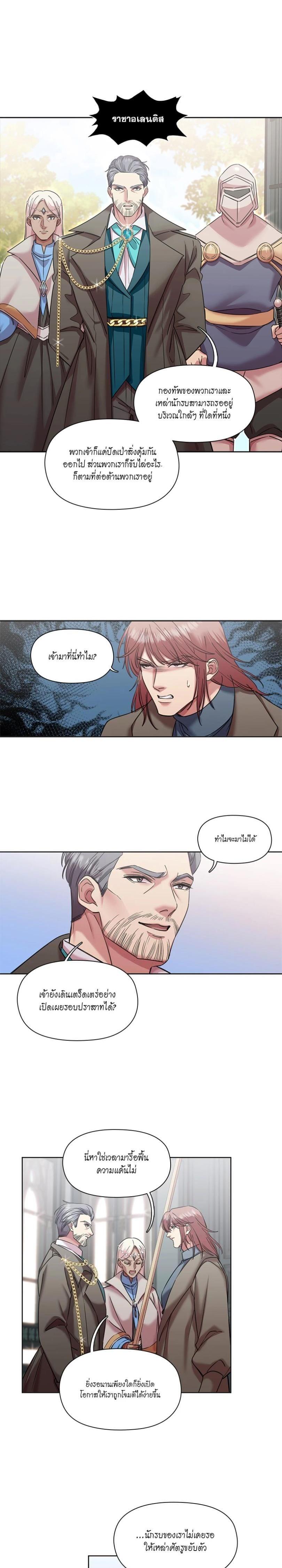 Manga-lc-com อ่านมังงะ อ่านการ์ตูน ออนไลน์ ฟรี I was Reborn as the Villainess’ Father and I Need XXX to Survive! ตอนที่ 1 2 3 4 5 6 7 8 9 10 11 12 13 14 ฟรี ไม่มีโฆษณา Manga-lc - อ่าน มังงะ อ่าน การ์ตูน ออนไลน์ อ่านมังงะ ฟรี