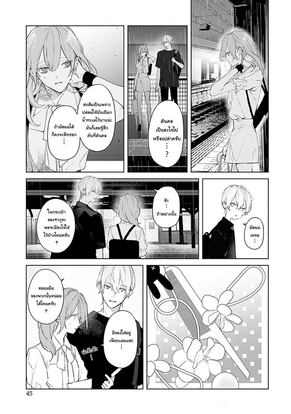 Manga-lc-com อ่านมังงะ อ่านการ์ตูน ออนไลน์ ฟรี Mr. Mallow Blue ตอนที่ 1 2 3 4 5 6 7 8 9 10 11 12 13 14 ฟรี ไม่มีโฆษณา Manga-lc - อ่าน มังงะ อ่าน การ์ตูน ออนไลน์ อ่านมังงะ ฟรี