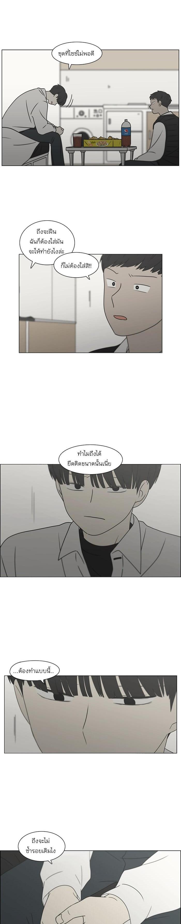 Manga-lc-com อ่านมังงะ อ่านการ์ตูน ออนไลน์ ฟรี Love Revolution รักนี้ต้องปฏิวัติ ตอนที่ 1 2 3 4 5 6 7 8 9 10 11 12 13 14 ฟรี ไม่มีโฆษณา Manga-lc - อ่าน มังงะ อ่าน การ์ตูน ออนไลน์ อ่านมังงะ ฟรี