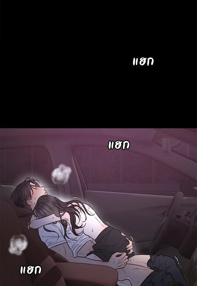 ปรารถนารักอันงดงาม ตอนที่ 109 รูปที่ 4