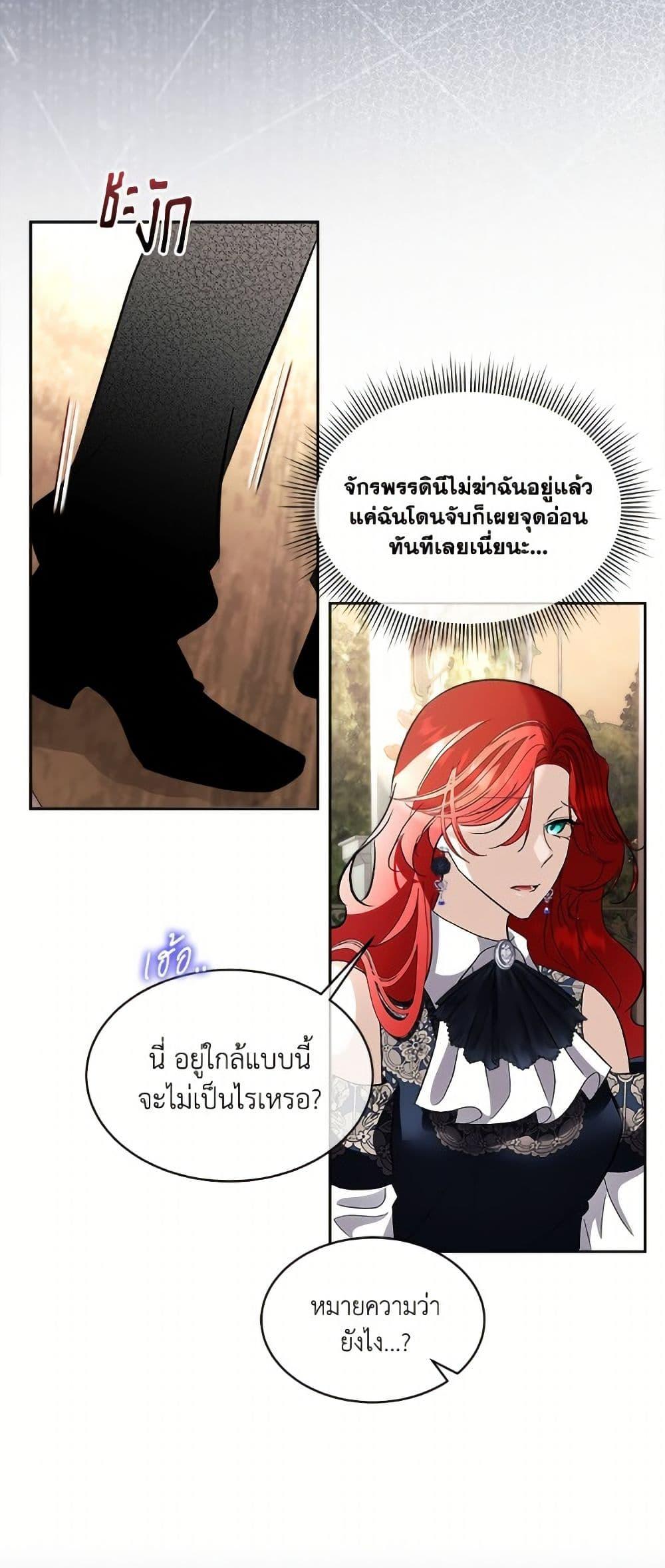 Manga-lc-com อ่านมังงะ อ่านการ์ตูน ออนไลน์ ฟรี Fostering the Male Lead ตอนที่ 1 2 3 4 5 6 7 8 9 10 11 12 13 14 ฟรี ไม่มีโฆษณา Manga-lc - อ่าน มังงะ อ่าน การ์ตูน ออนไลน์ อ่านมังงะ ฟรี