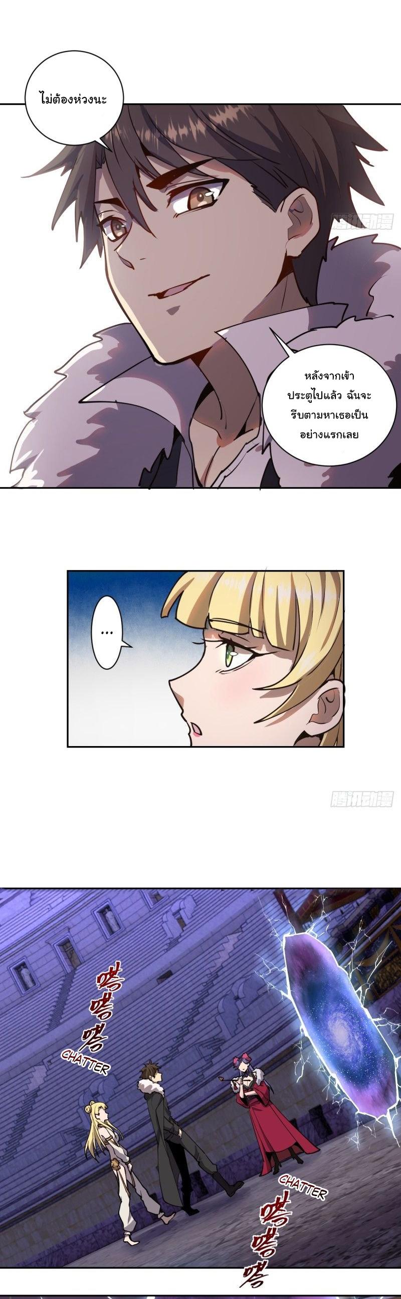 Manga-lc-com อ่านมังงะ อ่านการ์ตูน ออนไลน์ ฟรี King star emperor ตอนที่ 1 2 3 4 5 6 7 8 9 10 11 12 13 14 ฟรี ไม่มีโฆษณา Manga-lc - อ่าน มังงะ อ่าน การ์ตูน ออนไลน์ อ่านมังงะ ฟรี