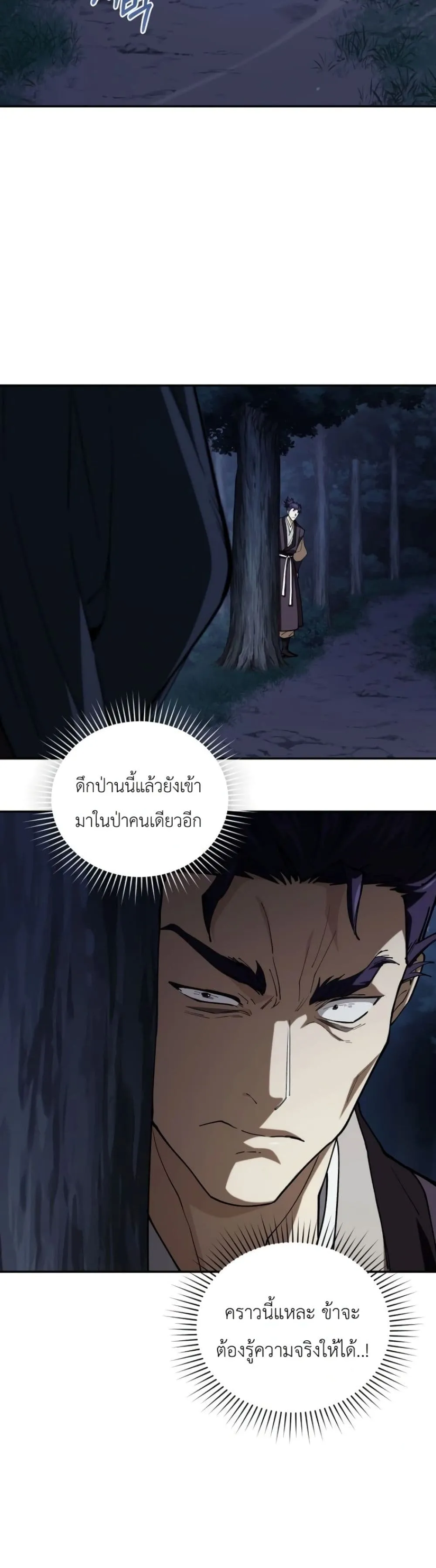 Manga-lc-com อ่านมังงะ อ่านการ์ตูน ออนไลน์ ฟรี My Father Is the Number One Under Heaven ตอนที่ 1 2 3 4 5 6 7 8 9 10 11 12 13 14 ฟรี ไม่มีโฆษณา Manga-lc - อ่าน มังงะ อ่าน การ์ตูน ออนไลน์ อ่านมังงะ ฟรี