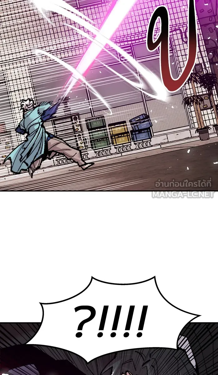 ยอดคนเลเวลทะลุ ตอนที่ 53 คนในพื้นที่ (9) รูปที่ 36