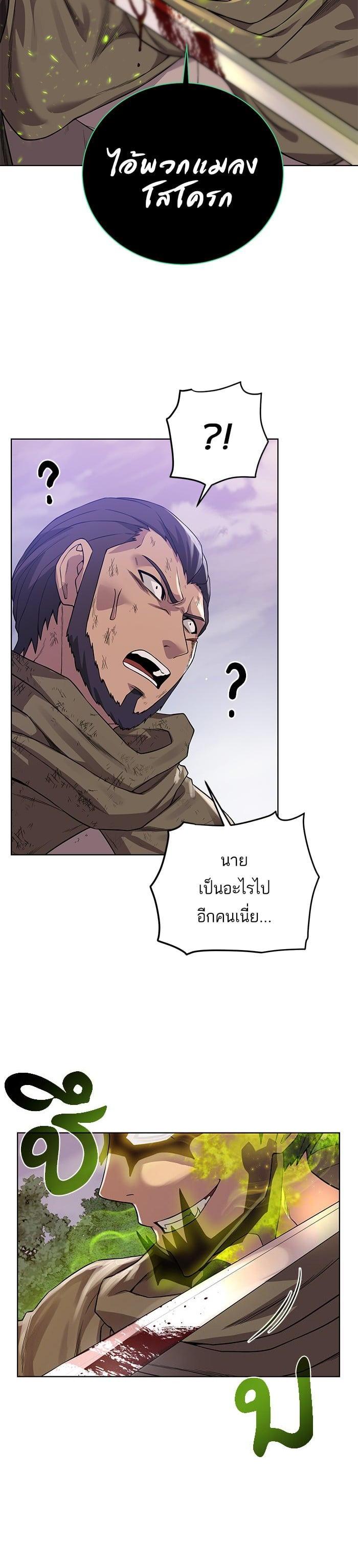 Manga-lc-com อ่านมังงะ อ่านการ์ตูน ออนไลน์ ฟรี Dungeons and Artifacts ตอนที่ 1 2 3 4 5 6 7 8 9 10 11 12 13 14 ฟรี ไม่มีโฆษณา Manga-lc - อ่าน มังงะ อ่าน การ์ตูน ออนไลน์ อ่านมังงะ ฟรี