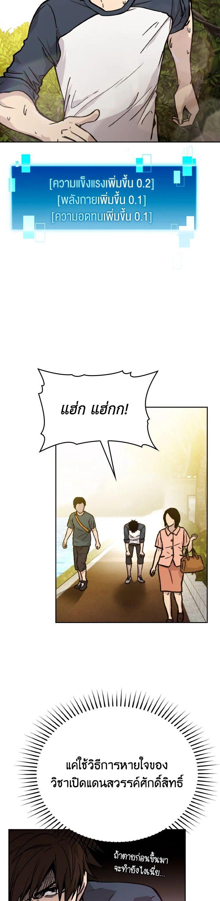 Manga-lc-com อ่านมังงะ อ่านการ์ตูน ออนไลน์ ฟรี The Demon King Levels Up ตอนที่ 1 2 3 4 5 6 7 8 9 10 11 12 13 14 ฟรี ไม่มีโฆษณา Manga-lc - อ่าน มังงะ อ่าน การ์ตูน ออนไลน์ อ่านมังงะ ฟรี