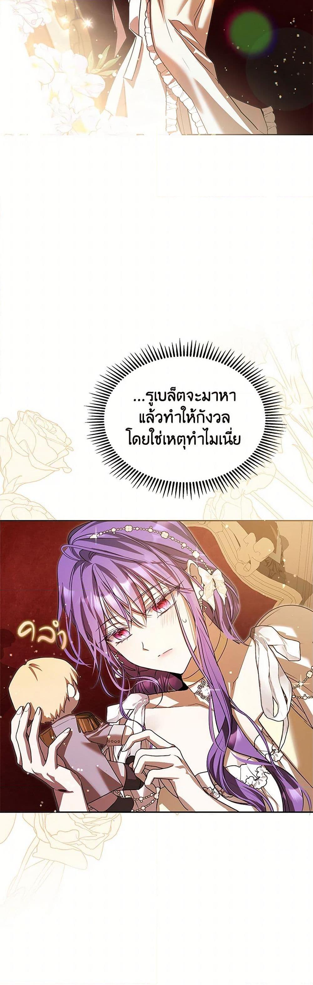 Manga-lc-com อ่านมังงะ อ่านการ์ตูน ออนไลน์ ฟรี The Heroine Had an Affair With My Fiance ตอนที่ 1 2 3 4 5 6 7 8 9 10 11 12 13 14 ฟรี ไม่มีโฆษณา Manga-lc - อ่าน มังงะ อ่าน การ์ตูน ออนไลน์ อ่านมังงะ ฟรี