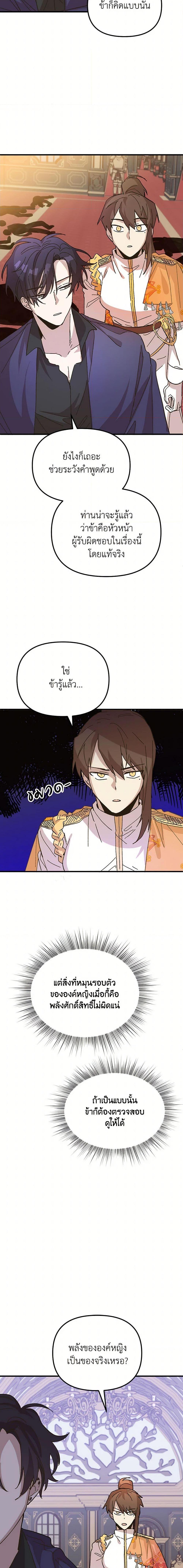 Manga-lc-com อ่านมังงะ อ่านการ์ตูน ออนไลน์ ฟรี The Princess Pretends to Be Crazy ตอนที่ 1 2 3 4 5 6 7 8 9 10 11 12 13 14 ฟรี ไม่มีโฆษณา Manga-lc - อ่าน มังงะ อ่าน การ์ตูน ออนไลน์ อ่านมังงะ ฟรี