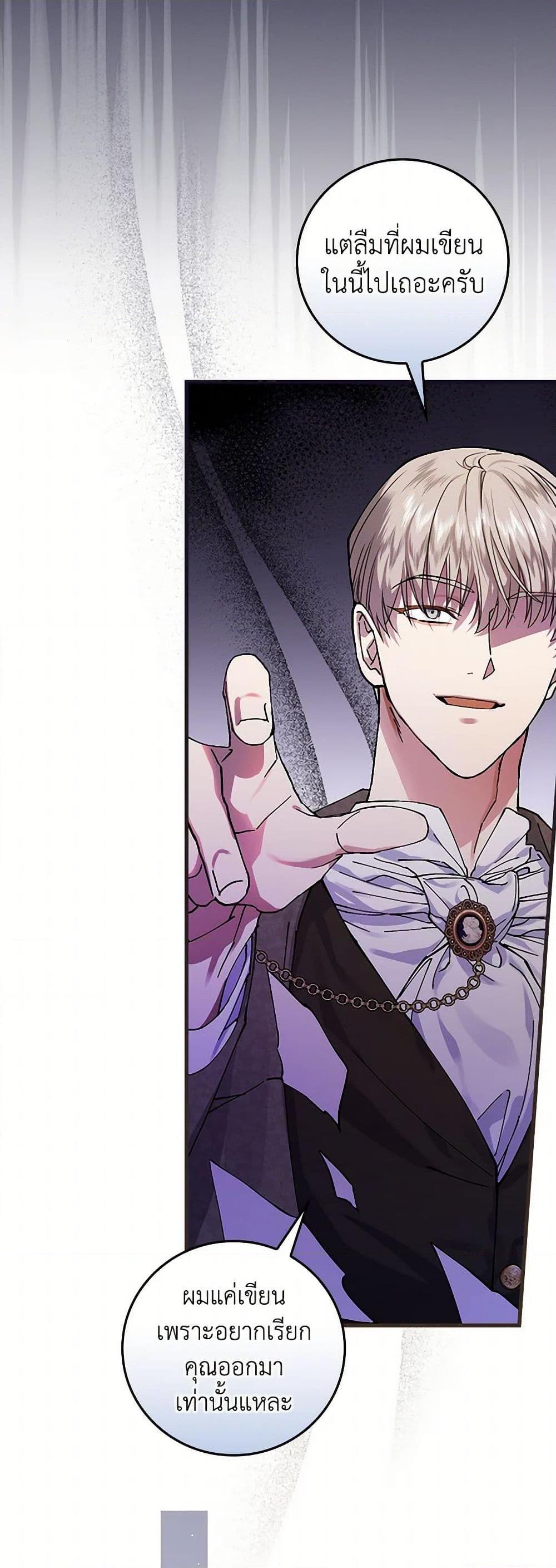 Manga-lc-com อ่านมังงะ อ่านการ์ตูน ออนไลน์ ฟรี The Perfect Plan for a Fairy-Tale Ending ตอนที่ 1 2 3 4 5 6 7 8 9 10 11 12 13 14 ฟรี ไม่มีโฆษณา Manga-lc - อ่าน มังงะ อ่าน การ์ตูน ออนไลน์ อ่านมังงะ ฟรี