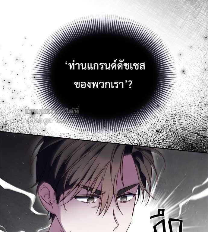 Doujin-Lc- อ่าน โดจิน มังฮวา เกาหลี ญี่ปุ่น จีน แปลไทย แกรนด์ดัชเชสล็อกมง ตอนที่ 1 2 3 4 5 6 7 8 9 10 11 12 13 14 ฟรี ไม่มีโฆษณา อ่าน โดจิน Manhwa เกาหลี ญี่ปุ่น จีน เรามีครบ คัดมาให้เน้นๆ โดจิน 18+ รับประกันความฟินโดย Doujin Lc