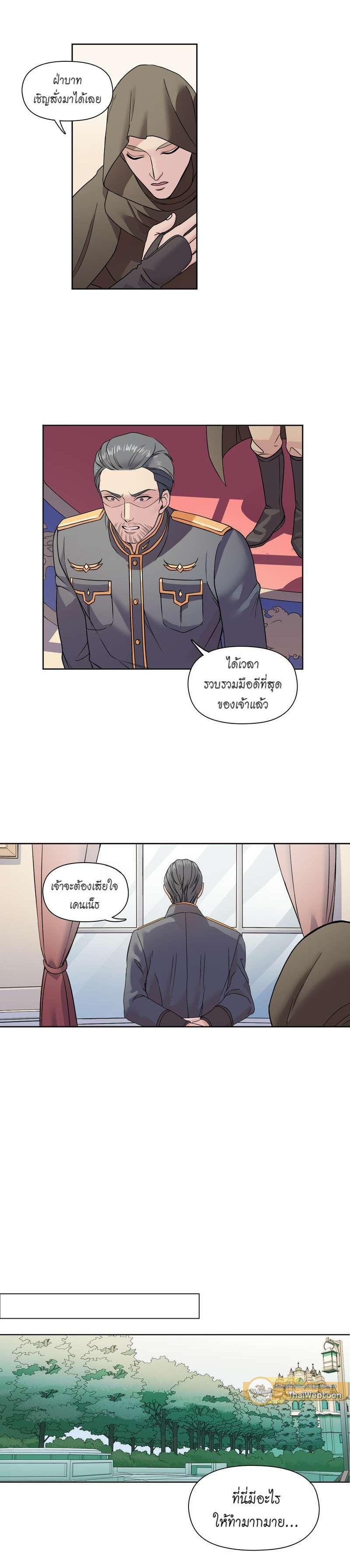 Manga-lc-com อ่านมังงะ อ่านการ์ตูน ออนไลน์ ฟรี I was Reborn as the Villainess’ Father and I Need XXX to Survive! ตอนที่ 1 2 3 4 5 6 7 8 9 10 11 12 13 14 ฟรี ไม่มีโฆษณา Manga-lc - อ่าน มังงะ อ่าน การ์ตูน ออนไลน์ อ่านมังงะ ฟรี
