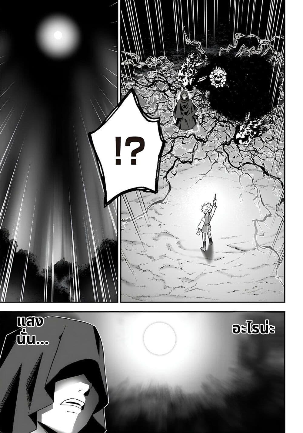 Manga-lc-com อ่านมังงะ อ่านการ์ตูน ออนไลน์ ฟรี Sekai ni Hitori, Zenzokusei Mahou no Tsukaite ตอนที่ 1 2 3 4 5 6 7 8 9 10 11 12 13 14 ฟรี ไม่มีโฆษณา Manga-lc - อ่าน มังงะ อ่าน การ์ตูน ออนไลน์ อ่านมังงะ ฟรี