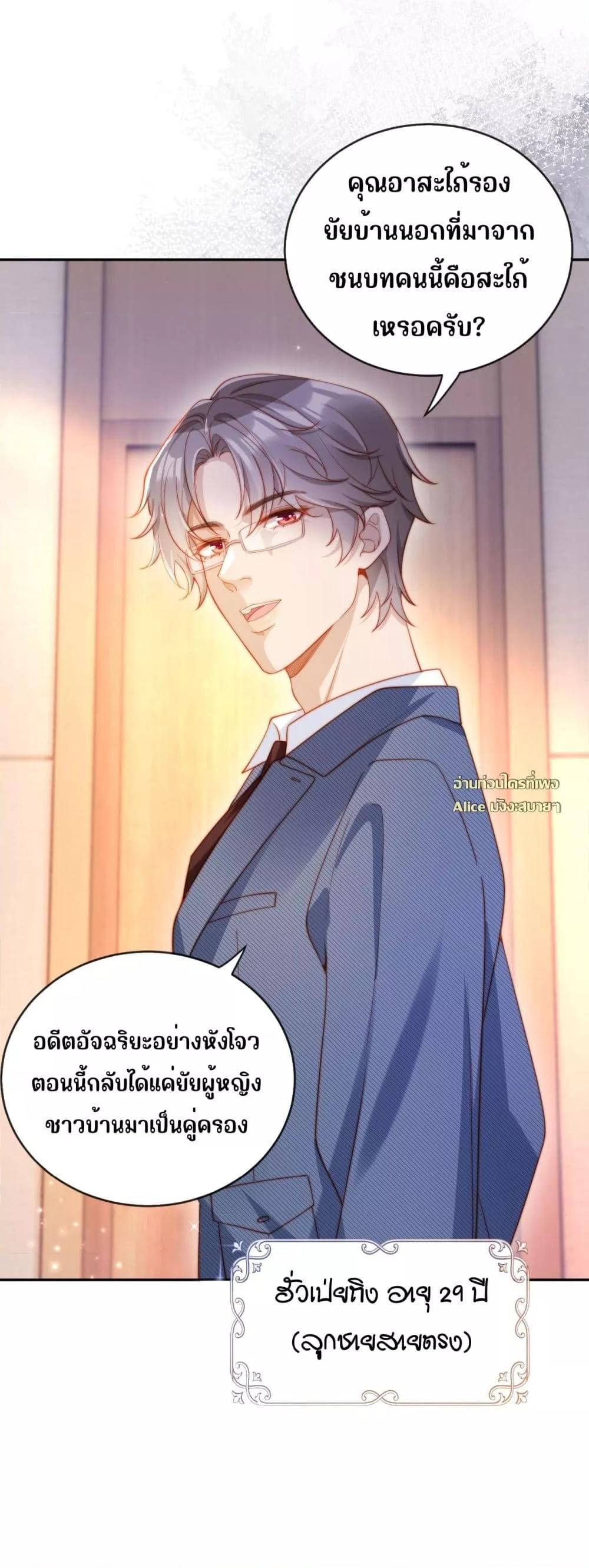 Manga-lc-com อ่านมังงะ อ่านการ์ตูน ออนไลน์ ฟรี บอสตัวร้ายแสร้ง ตอนที่ 1 2 3 4 5 6 7 8 9 10 11 12 13 14 ฟรี ไม่มีโฆษณา Manga-lc - อ่าน มังงะ อ่าน การ์ตูน ออนไลน์ อ่านมังงะ ฟรี
