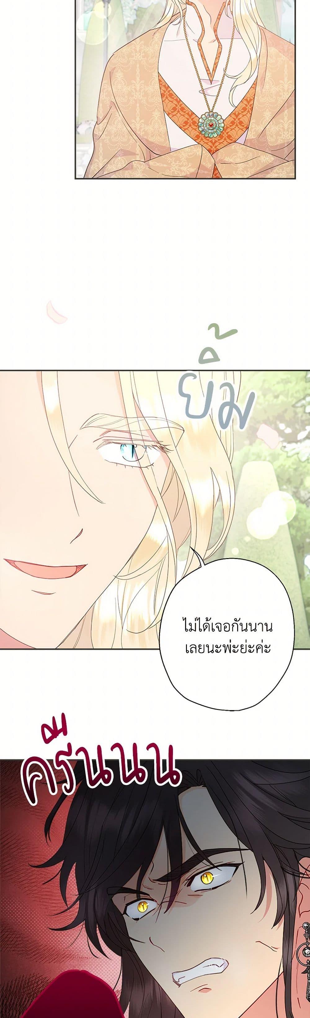 Manga-lc-com อ่านมังงะ อ่านการ์ตูน ออนไลน์ ฟรี Forget My Husband, I’ll Go Make Money ตอนที่ 1 2 3 4 5 6 7 8 9 10 11 12 13 14 ฟรี ไม่มีโฆษณา Manga-lc - อ่าน มังงะ อ่าน การ์ตูน ออนไลน์ อ่านมังงะ ฟรี