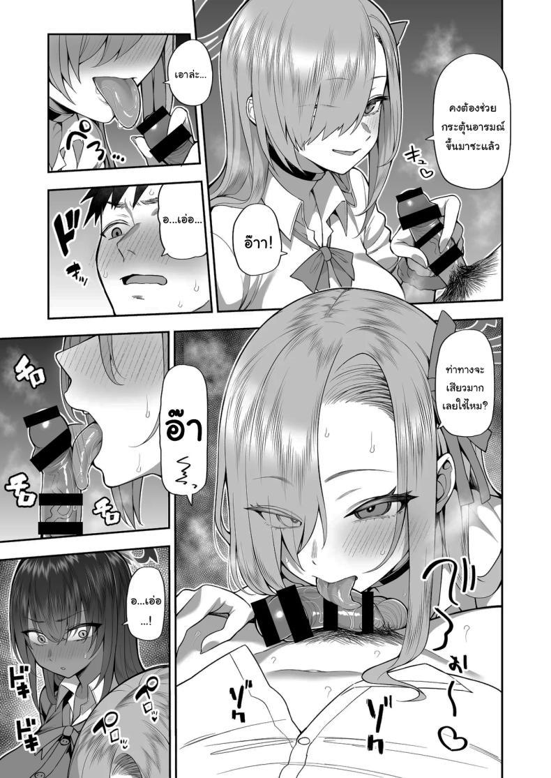 Doujin-Lc- อ่าน โดจิน มังฮวา เกาหลี ญี่ปุ่น จีน แปลไทย ให้พวกเราช่วยฝึกดีไหมคะ [Marshmallow Balloon (Kayumidome)] Yowami to Musuko o Nigirareta (Blue Archive) ตอนที่ 1 2 3 4 5 6 7 8 9 10 11 12 13 14 ฟรี ไม่มีโฆษณา อ่าน โดจิน Manhwa เกาหลี ญี่ปุ่น จีน เรามีครบ คัดมาให้เน้นๆ โดจิน 18+ รับประกันความฟินโดย  Doujin Lc