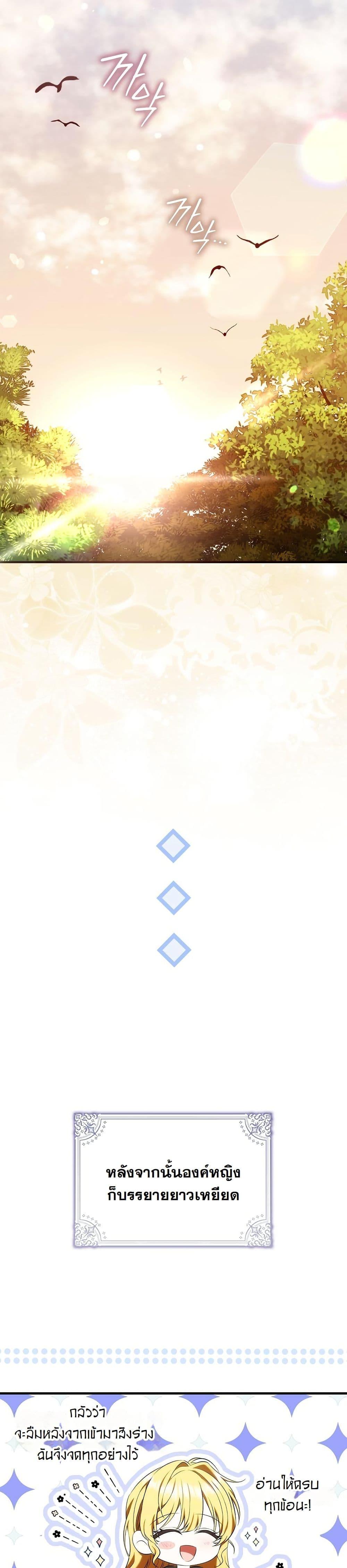 Manga-lc-com อ่านมังงะ อ่านการ์ตูน ออนไลน์ ฟรี The Maniacs are Obsessed With the Fake ตอนที่ 1 2 3 4 5 6 7 8 9 10 11 12 13 14 ฟรี ไม่มีโฆษณา Manga-lc - อ่าน มังงะ อ่าน การ์ตูน ออนไลน์ อ่านมังงะ ฟรี